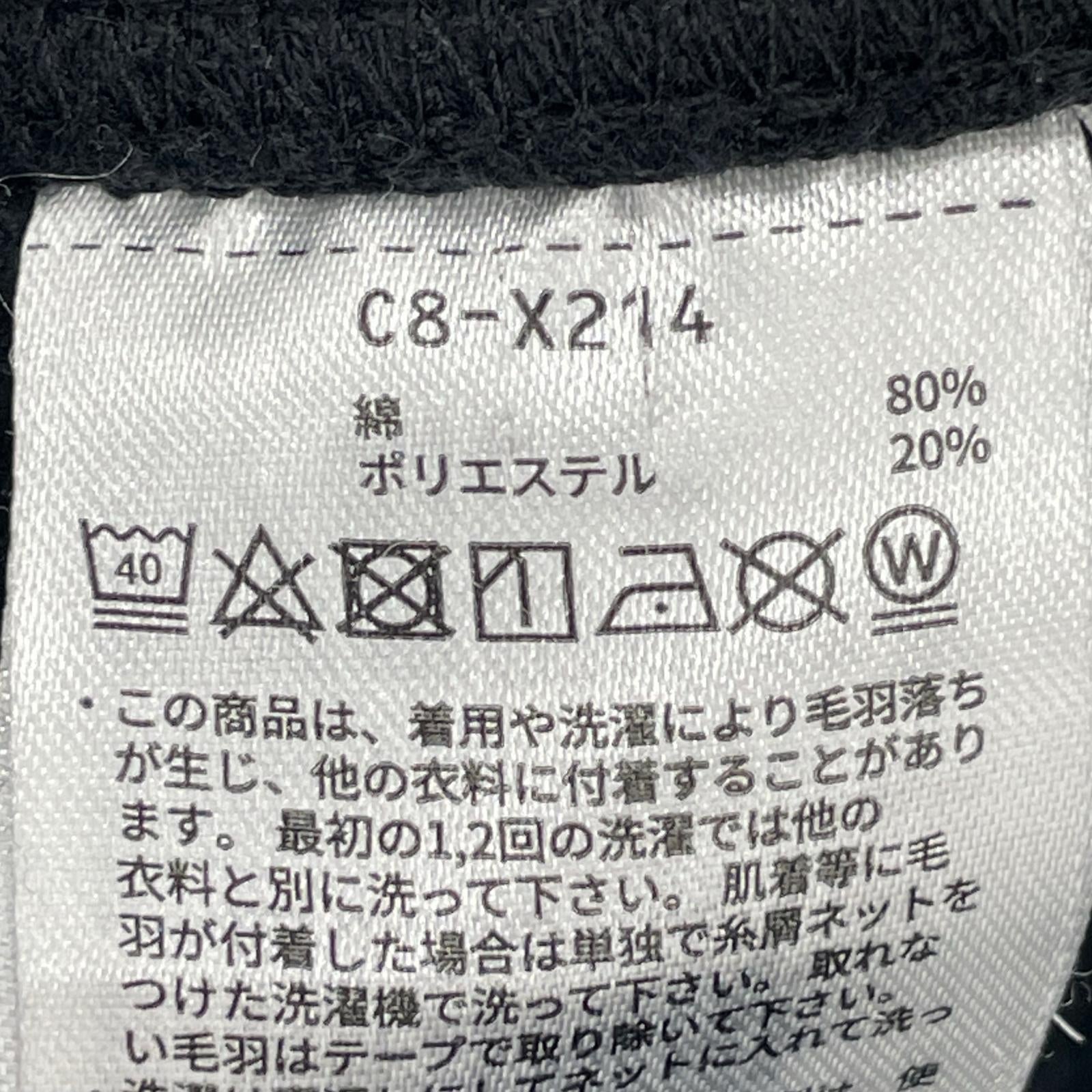 パンツ ×Champion スウェットパンツ BLK XL ブラック