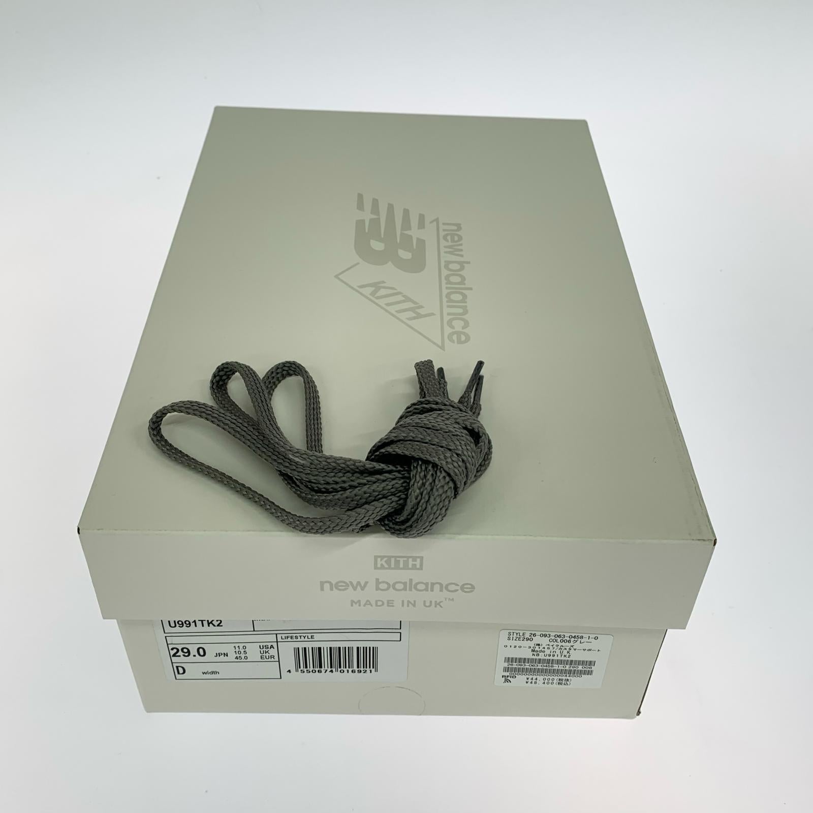 スニーカー U991TK2 29cm (US11 UK10 1/2 EU48) グレー