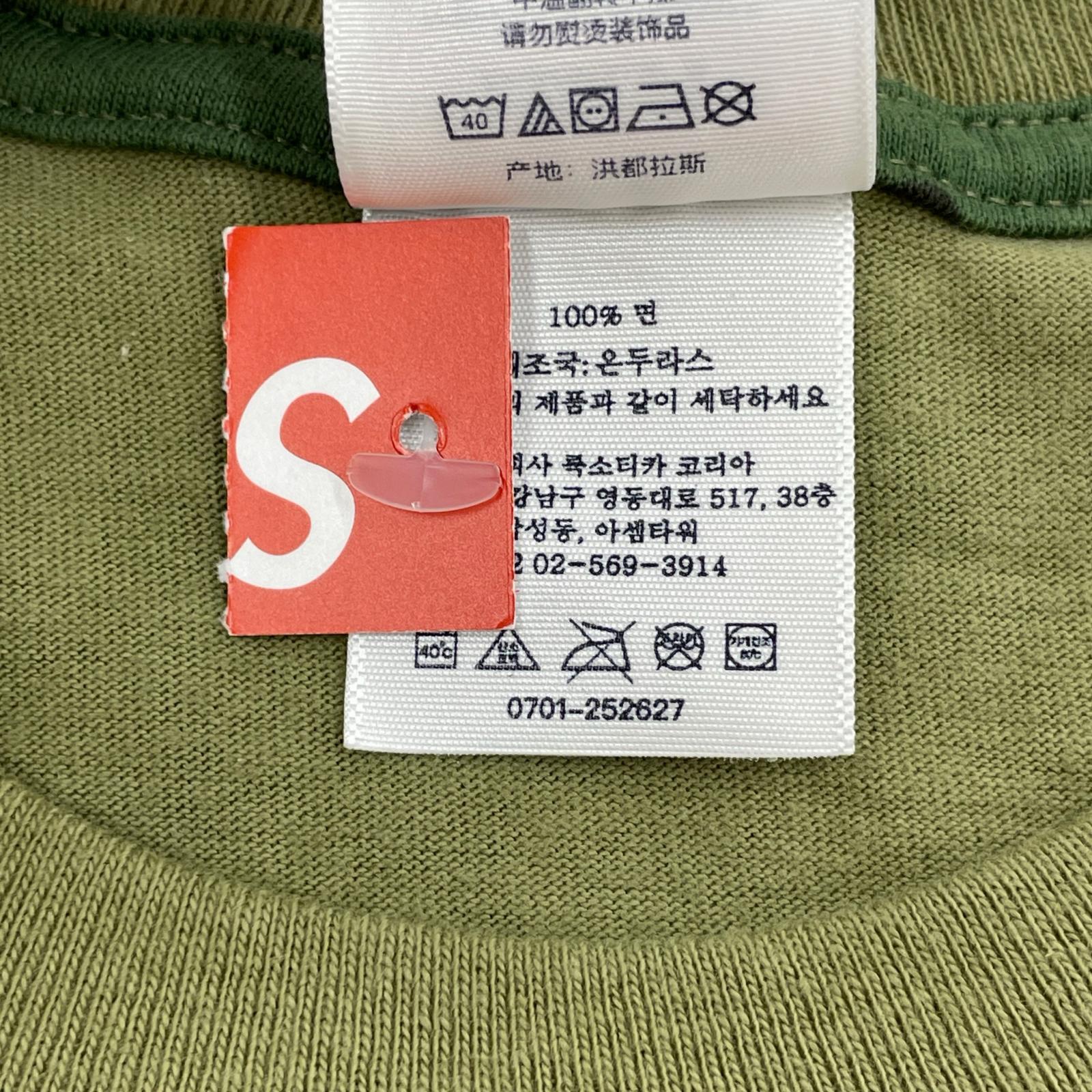 半袖Tシャツ Supreme 26SS Arabic Box Logo Tee Woodland Camo