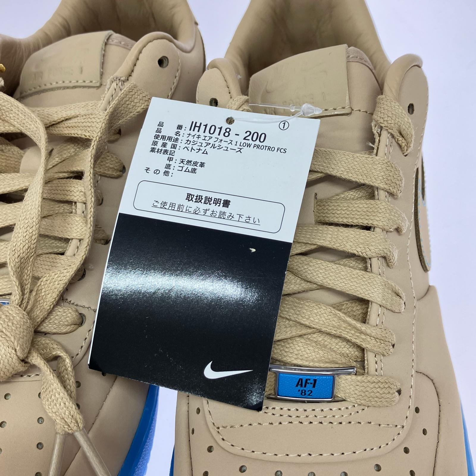 スニーカー IH1018-200 27cm (US9 UK8 1/2 EU44) ベージュ