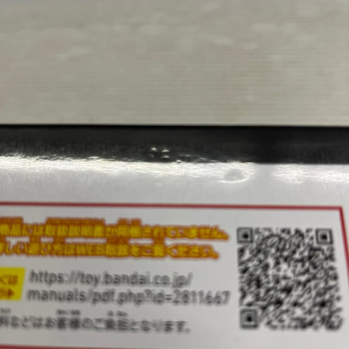 仮面ライダーガヴ DX変身ベルトガヴ ハイスペックベルト帯&ゴチゾウホルダー 仮面ライダーガヴ バンダイ フィギュア/グッズ