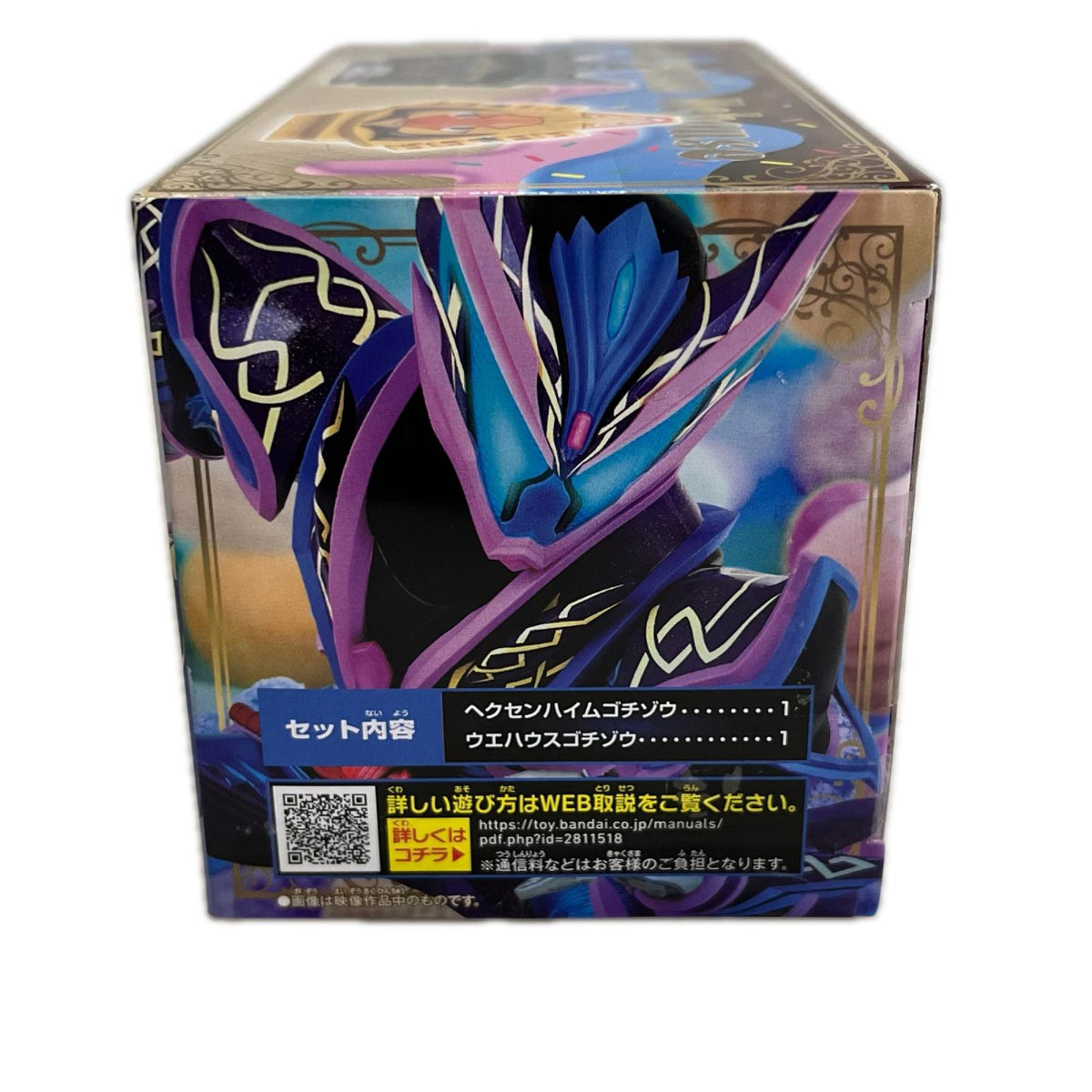 仮面ライダーガヴ dxヘクセンハイムゴチゾウ&ウエハウスゴチゾウ 仮面ライダー ガヴ バンダイ フィギュア/グッズ
