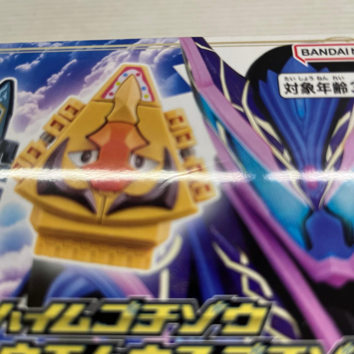 仮面ライダーガヴ dxヘクセンハイムゴチゾウ&ウエハウスゴチゾウ 仮面ライダー ガヴ バンダイ フィギュア/グッズ