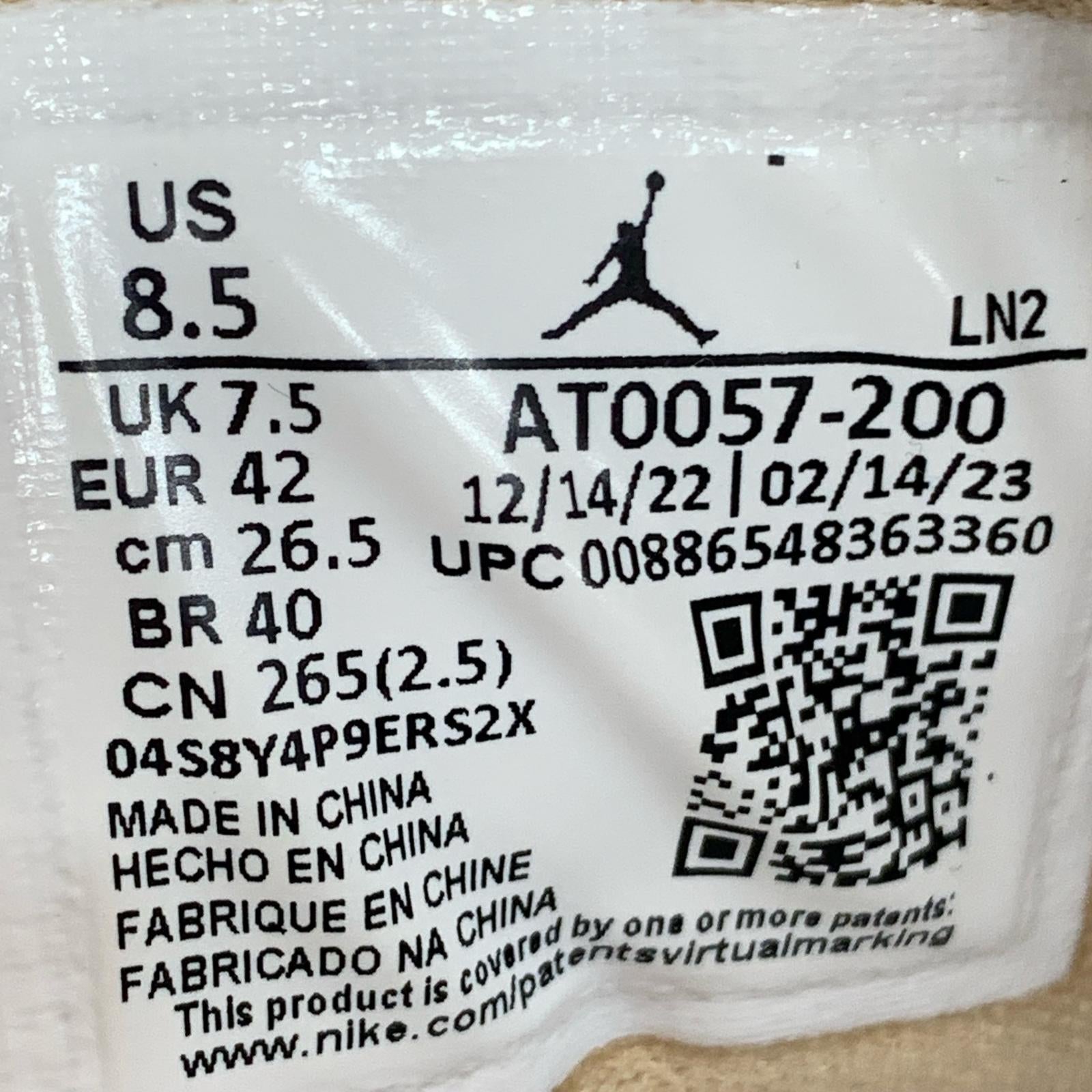 スニーカー AT0057-200 26.5cm (US8 1/2 UK8 EU43) ベージュ