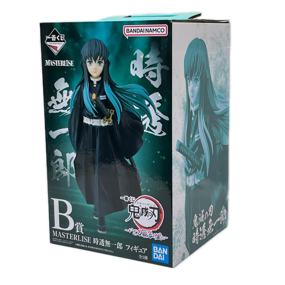 鬼滅の刃 B賞 無一郎 刀鍛冶 鬼滅の刃 BANDAI フィギュア/グッズ