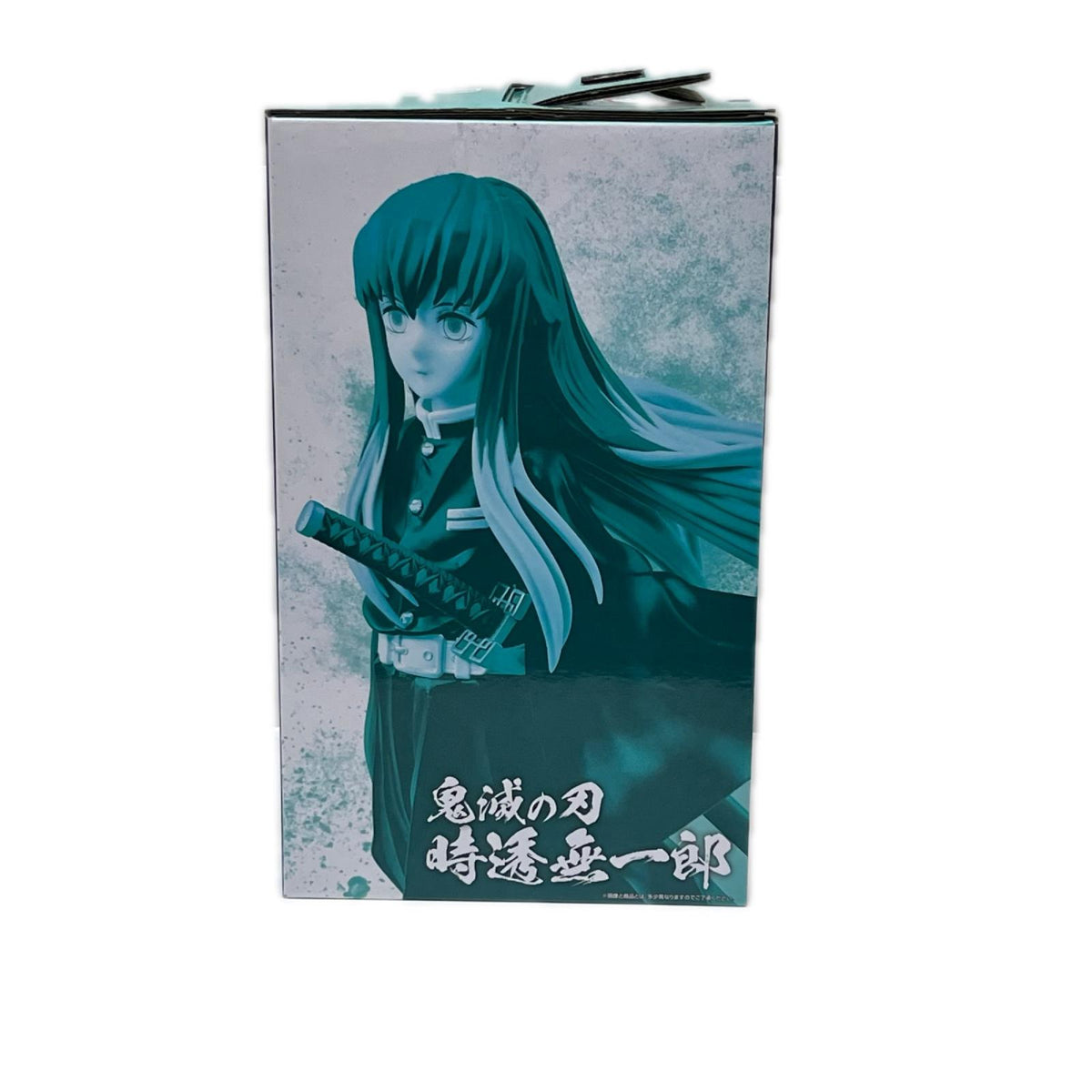 鬼滅の刃 B賞 無一郎 刀鍛冶 鬼滅の刃 BANDAI フィギュア/グッズ