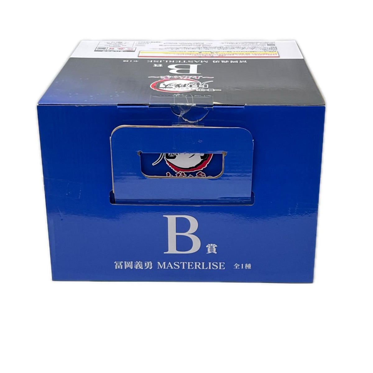 鬼滅の刃 B賞 冨岡 上弦の参 鬼滅の刃 BANDAI SPIRITS フィギュア/グッズ
