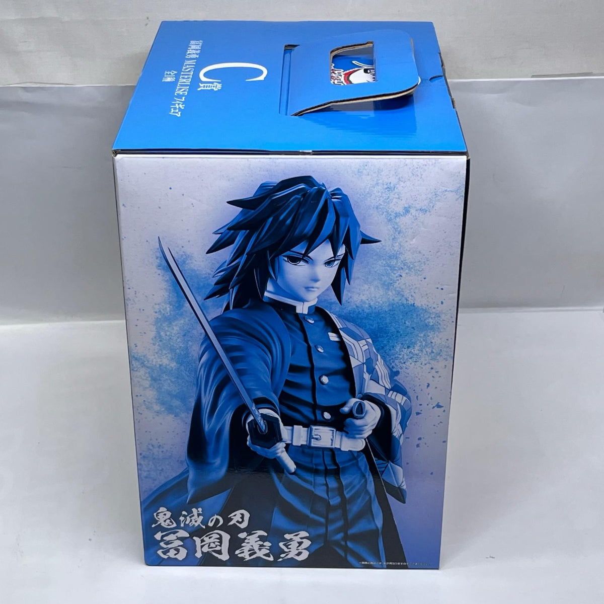 鬼滅の刃 C賞 冨岡 柱稽古 鬼滅の刃 バンダイスピリッツ フィギュア/グッズ