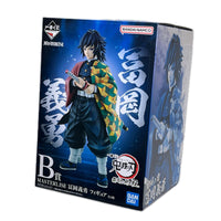 鬼滅の刃 B賞 冨岡 最高 鬼滅の刃 バンダイスピリッツ フィギュア/グッズ