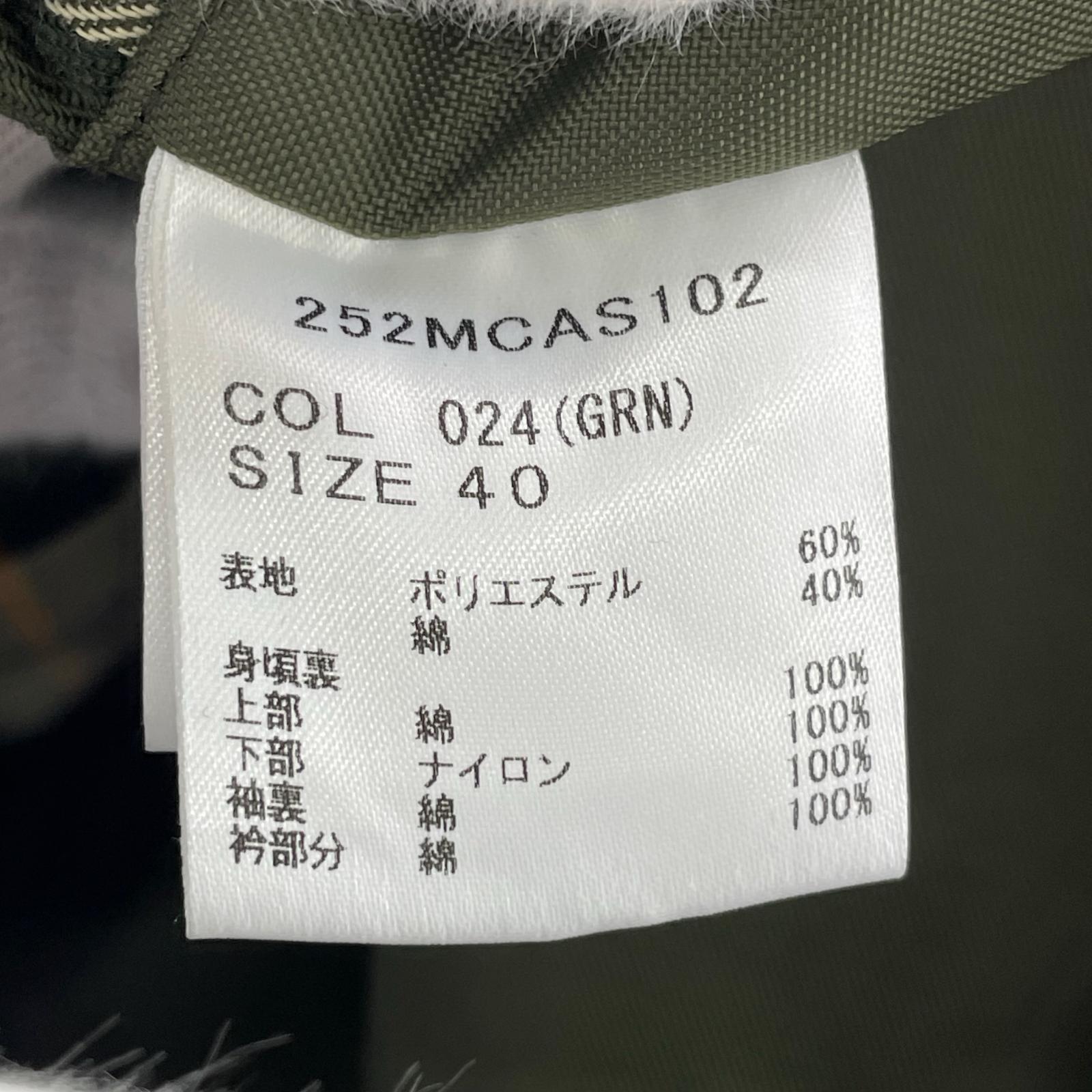 ジャケット FREAK'S STORE BORROWDALE カーキ (40)