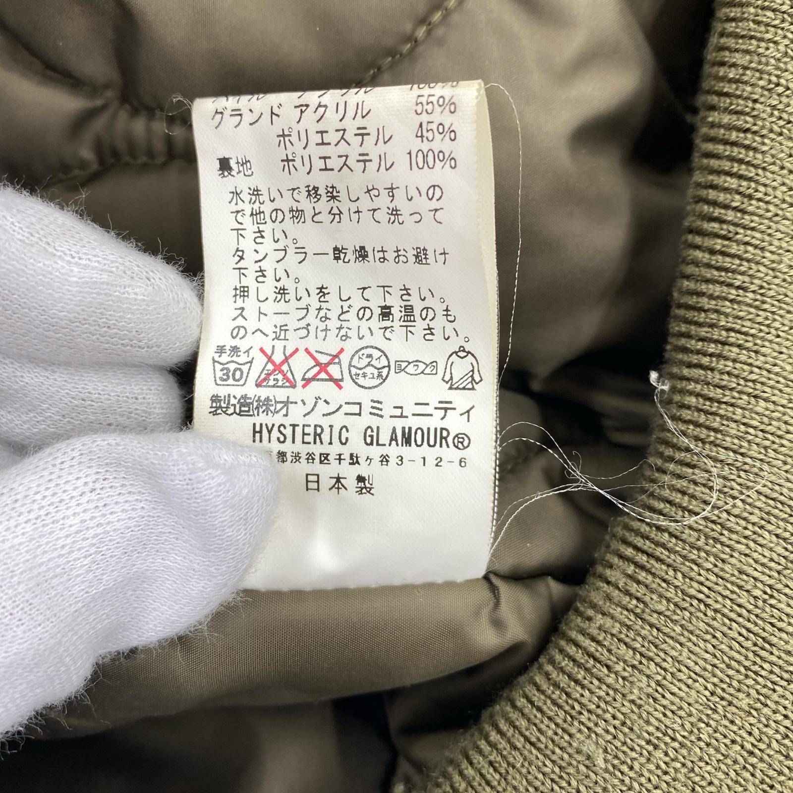ジャケット タイガーカモ プリマロフトエアフォース L マルチカラー