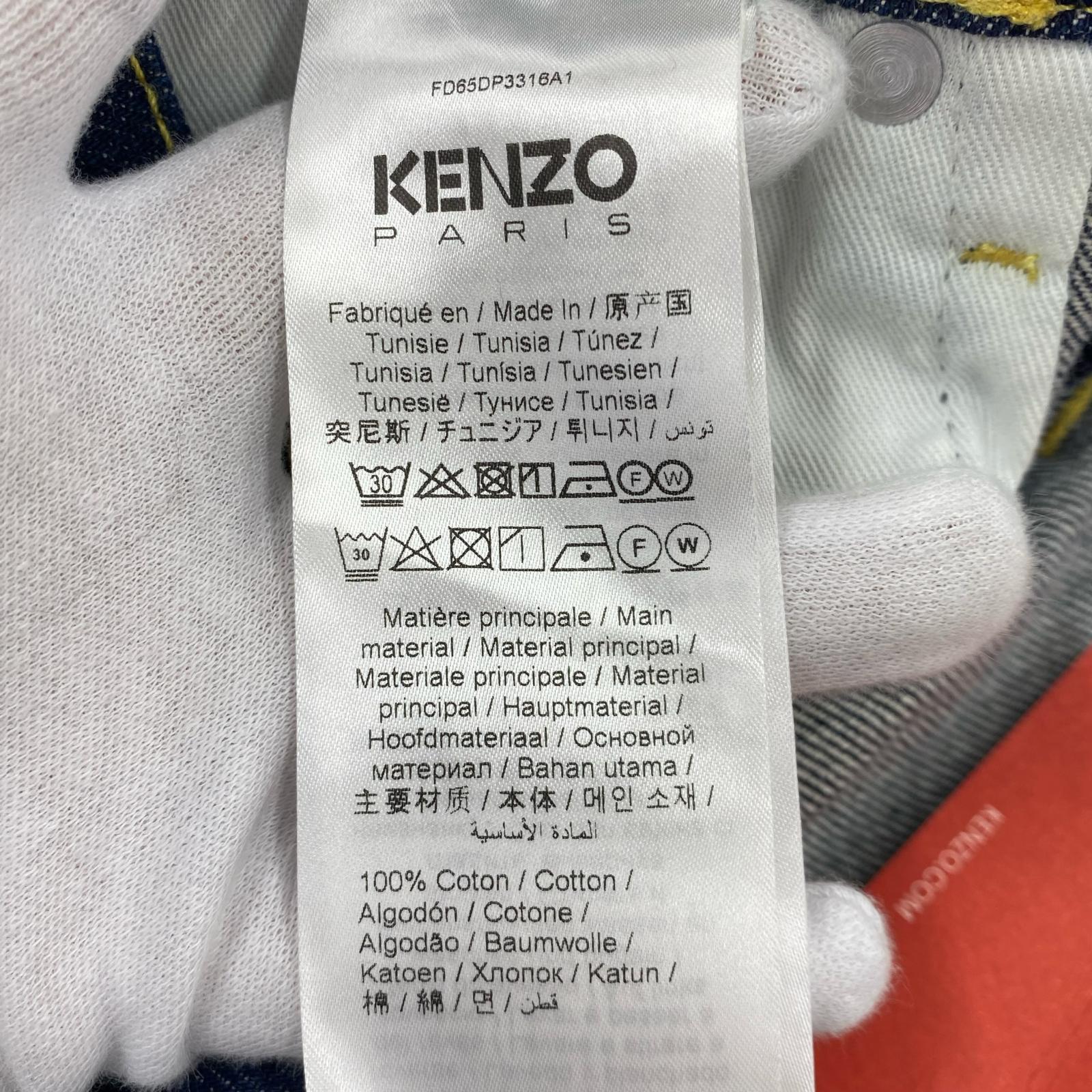 デニムパンツ RINSE ASAGAO STRAIGHT JEANS W30