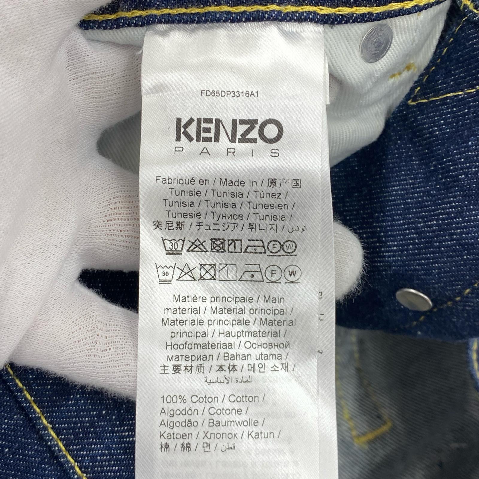 デニムパンツ RINSE ASAGAO STRAIGHT JEANS W34