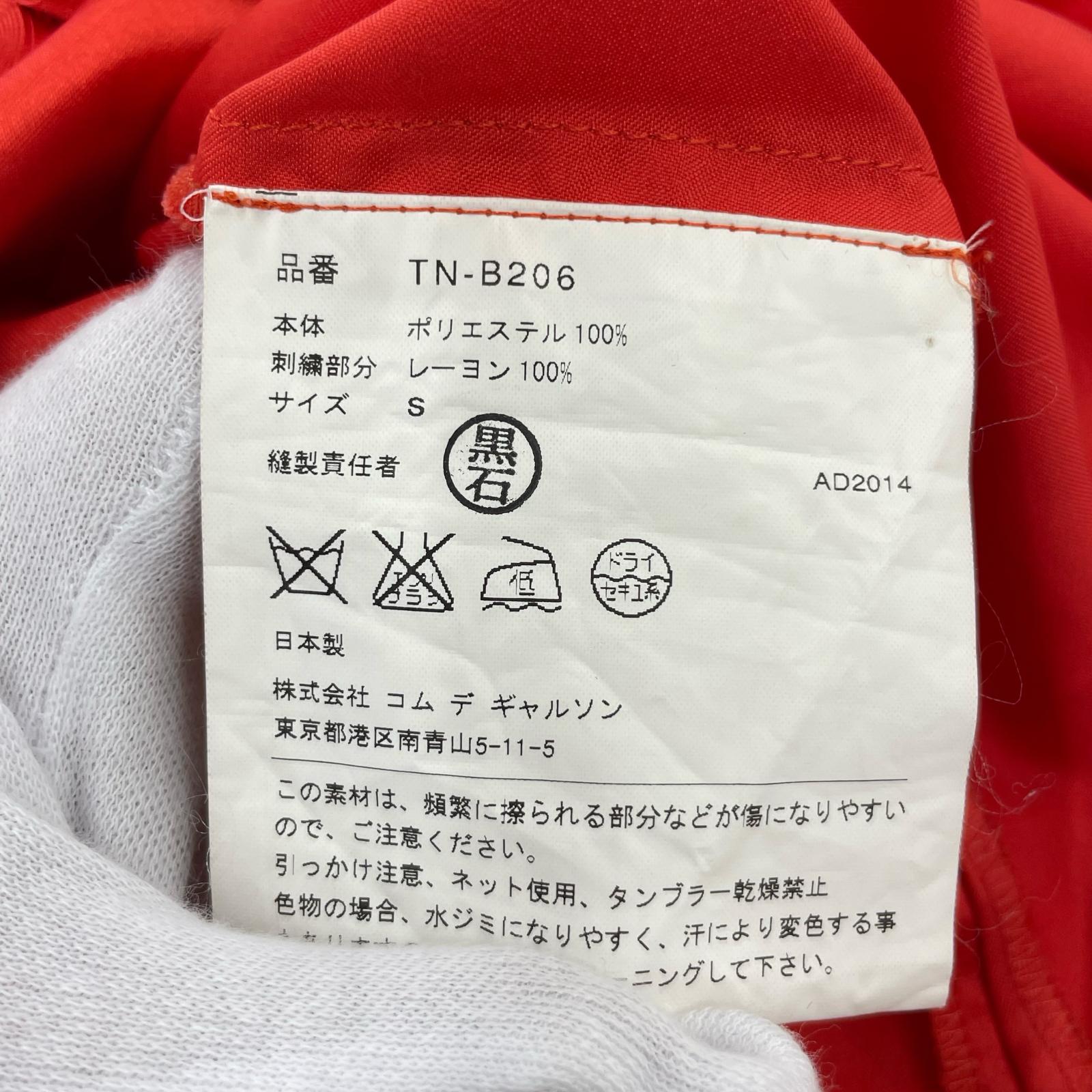 長袖シャツ TN-B206 フロントレース チャイナシャツ 赤 (S) S レッド