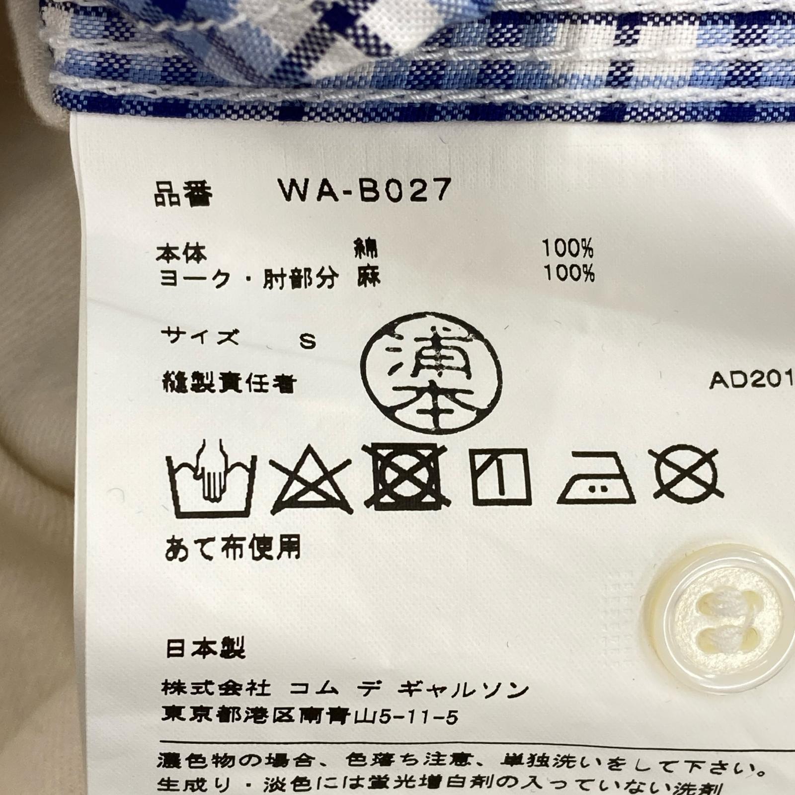 長袖シャツ JUNYA WATANABE COMME des GARCONS 切替デザイン エルボーパッチチェックシャツ S ブルー系 S