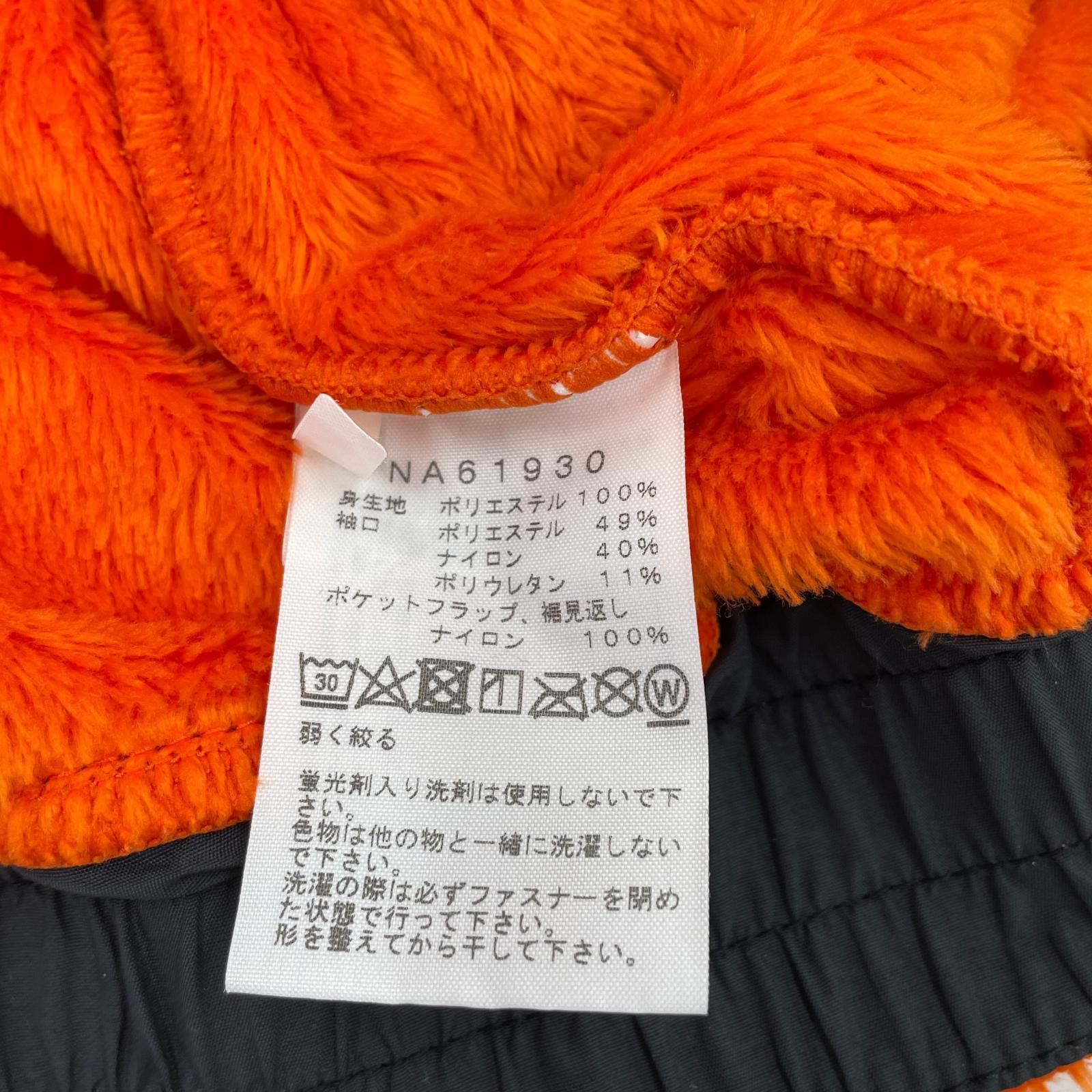 ジャケット Antarctica Versa Loft Jacket NA61930 L