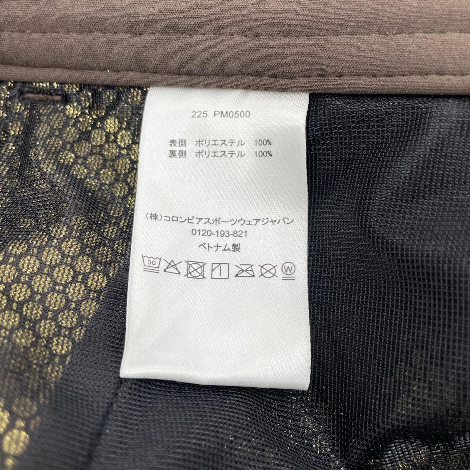 パンツ Rockaway Path Pant M ブラウン