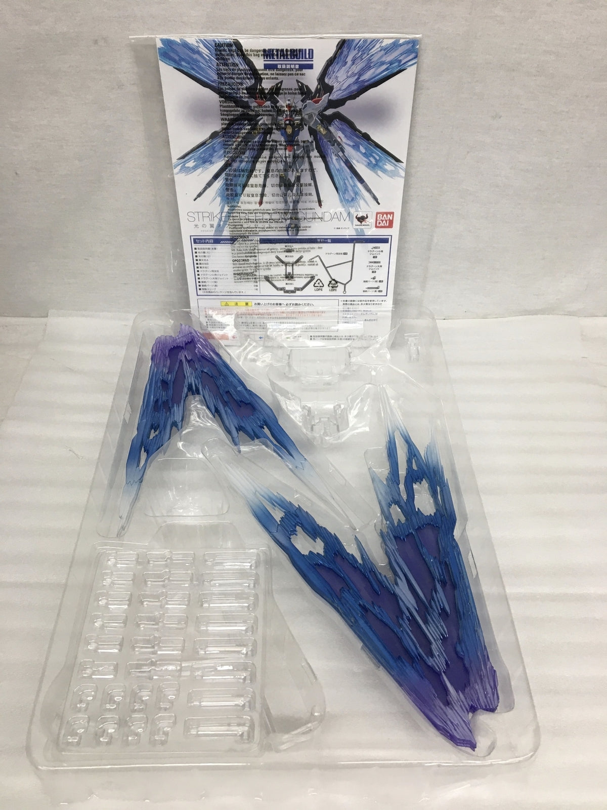 METAL BUILD ストライクフリーガンダム 光の翼セット フィギュア/グッズ