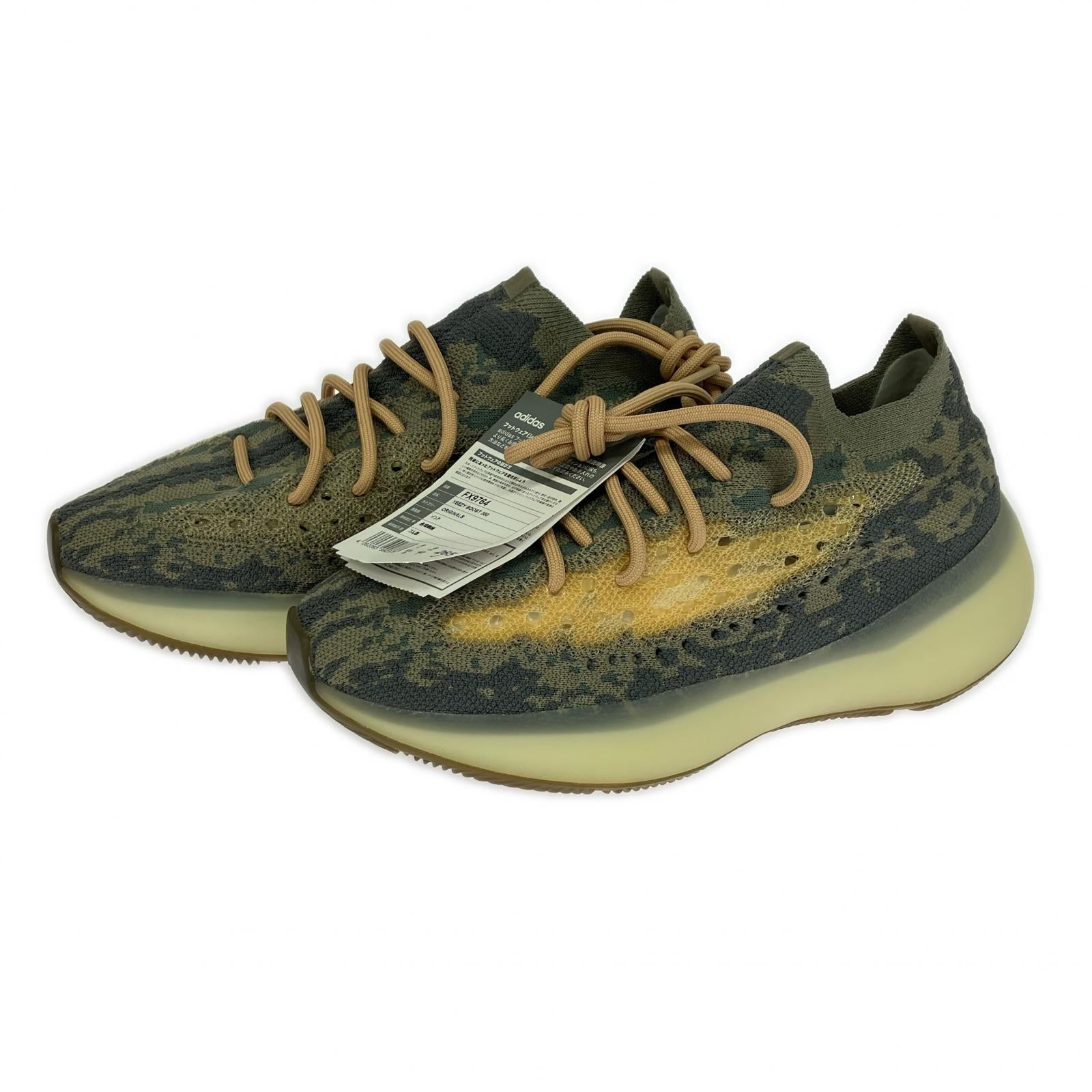 スニーカー YEEZY BOOST 380 26.5cm 26.5cm (US8 1/2 UK8 EU43) ベージュ