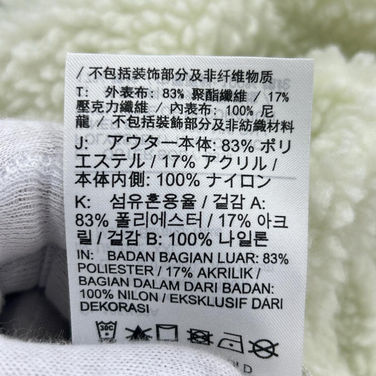 ジャケット ライトグリーン