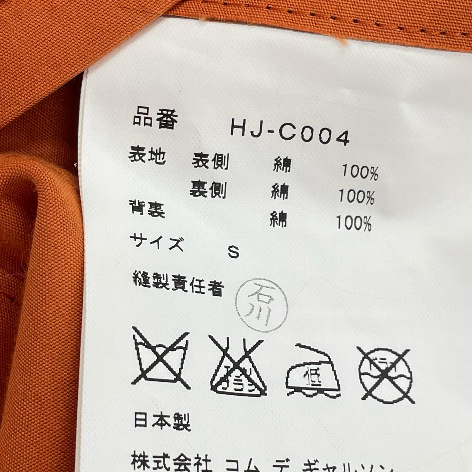 ジャケット ハーフステンカラーコート S オレンジ