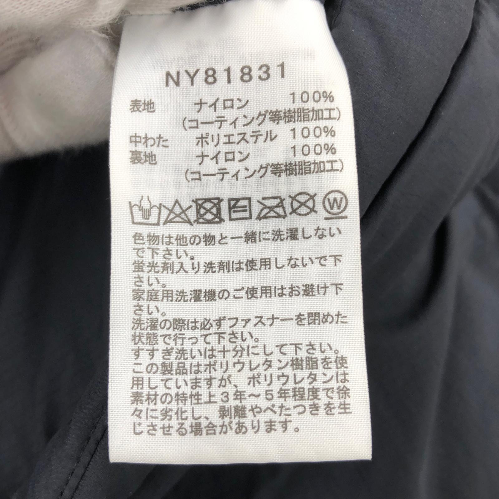 ジャケット Trango Parka/L/ブラック/NY81831 L ブラック