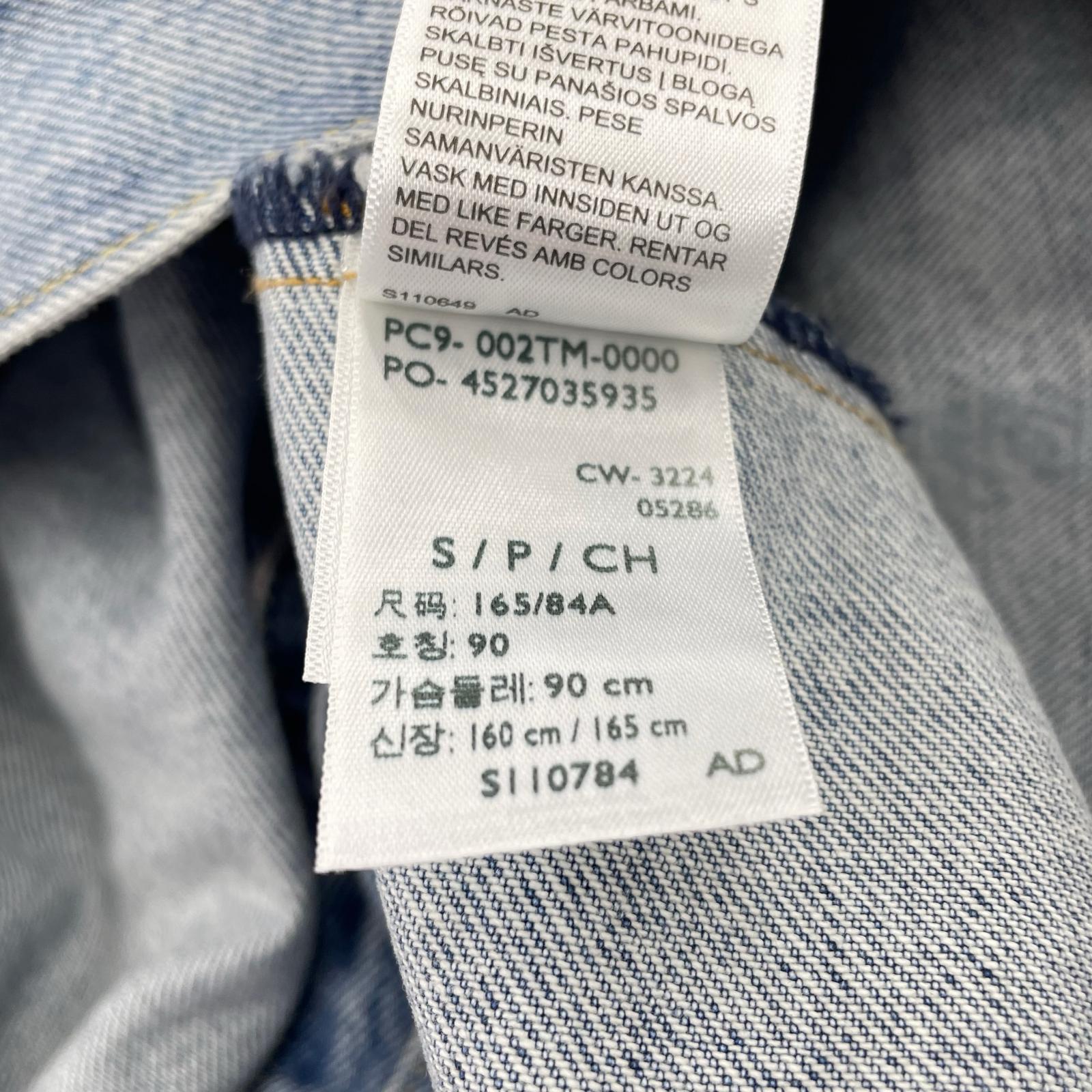 デニムジャケット ×NIKE Denim Trucker Jacket (S) S ブルー