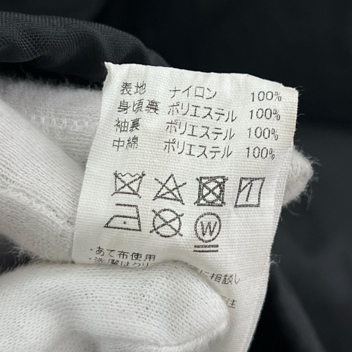 ジャケット 裏ボア コーチジャケット (L) 黒 L ブラック