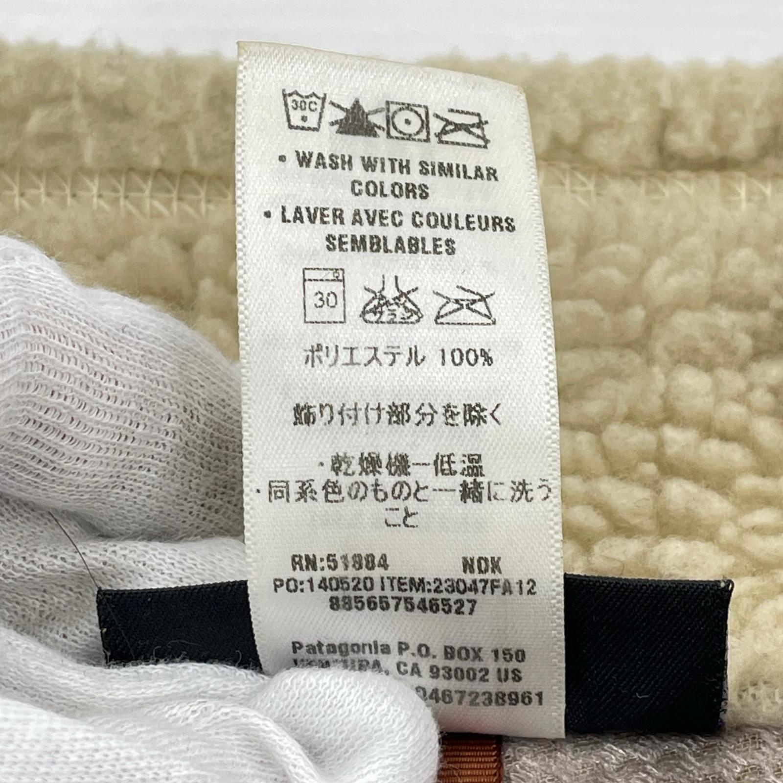 スウェット 23047FA12 S