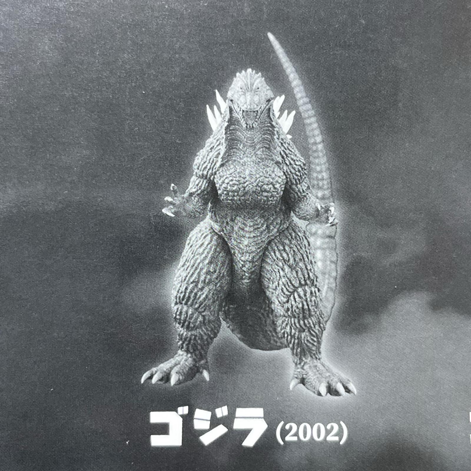 激造 歴代 ゴジラ・怪獣編 Part.1 ゴジラ プレックス/アートスピリッツ フィギュア/グッズ