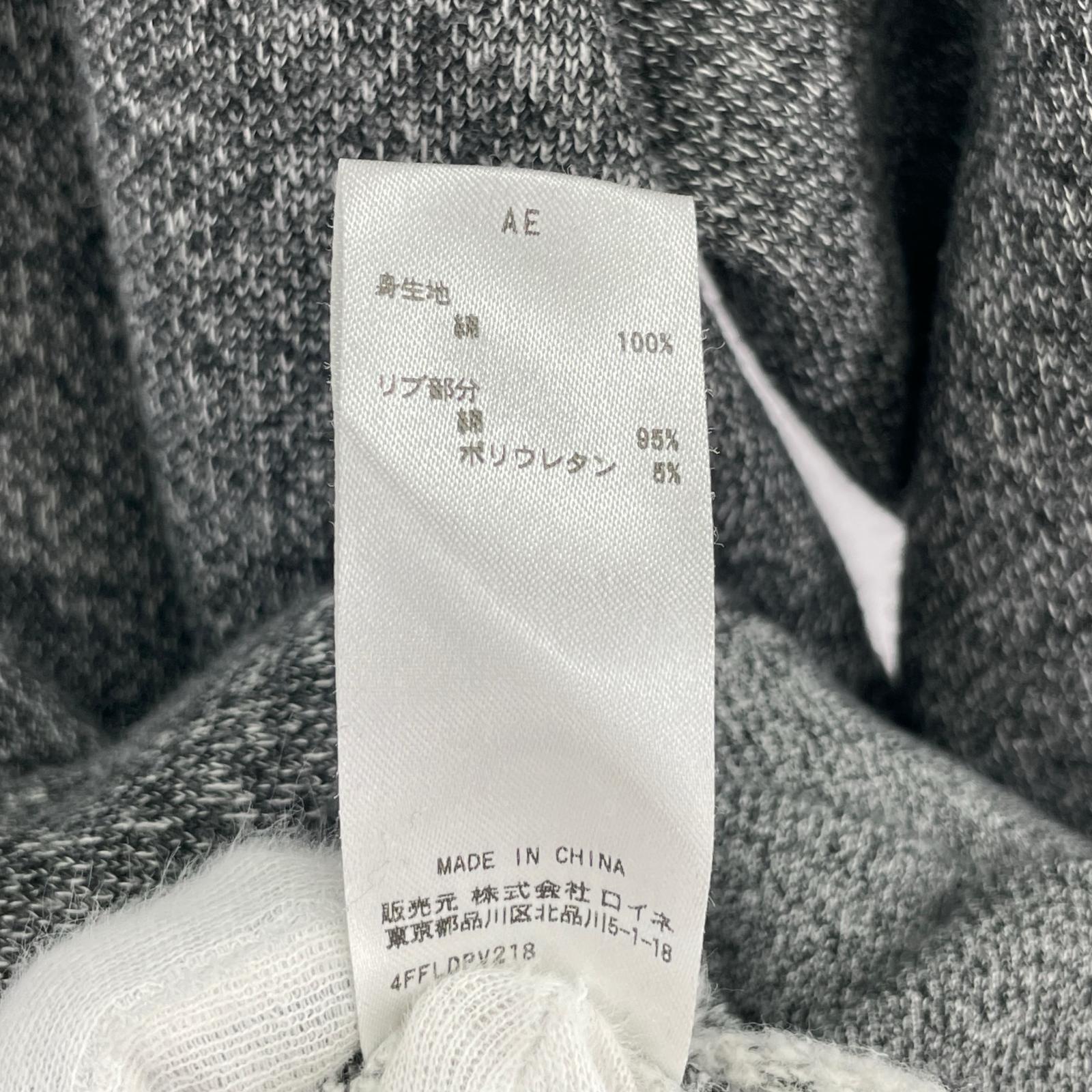 スウェット LOUNGE WEAR 灰 (L) L グレー