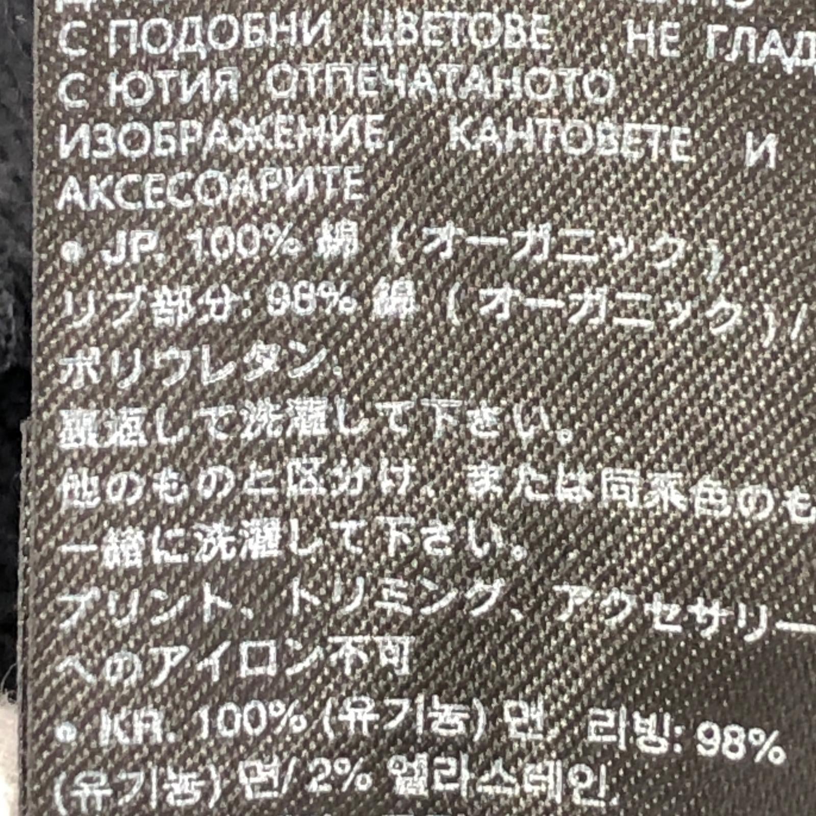 スウェット 黒 白ロゴ (L) L ブラック