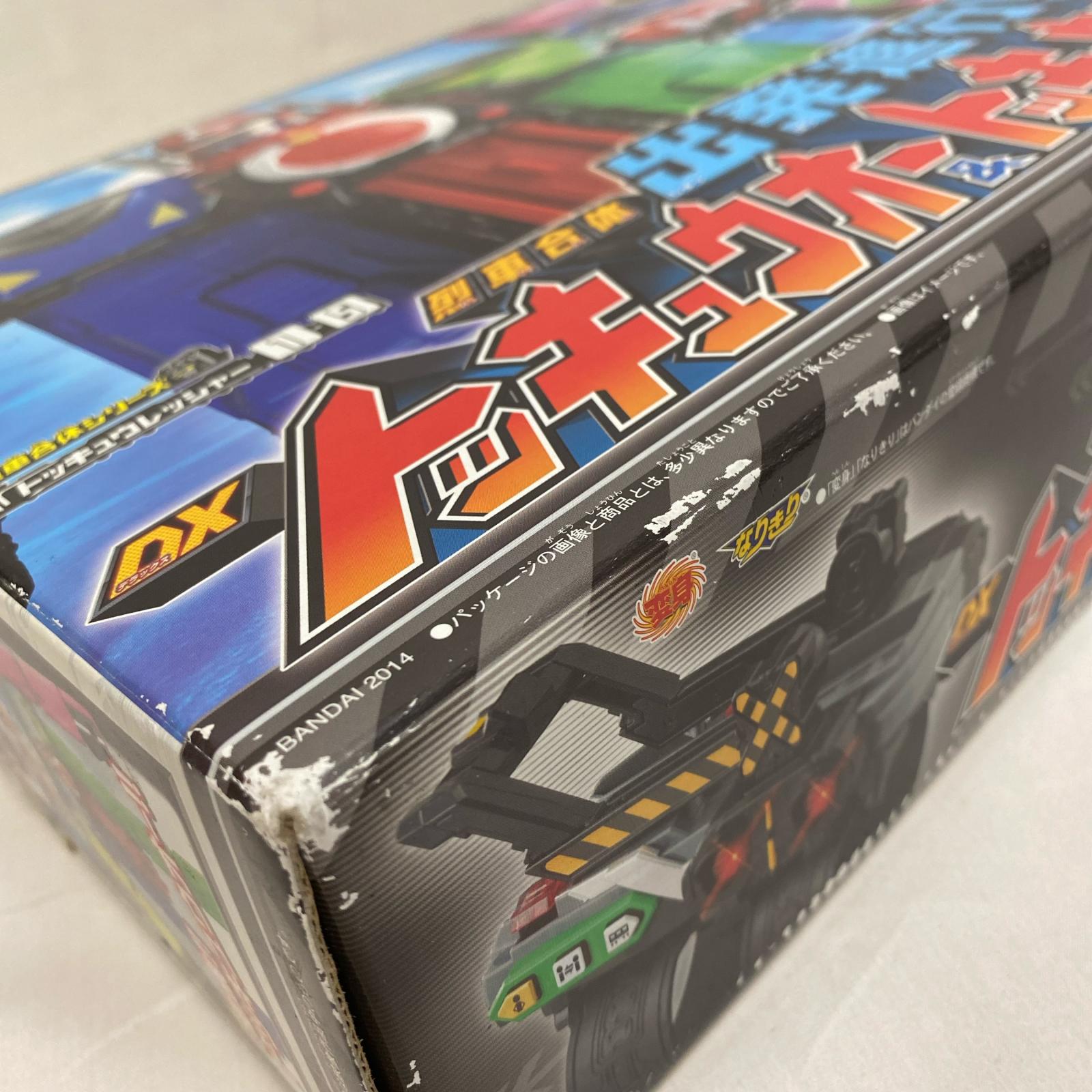 DXトッキュウオー&トッキュウジャー 烈車戦隊トッキュウジャー バンダイ フィギュア/グッズ