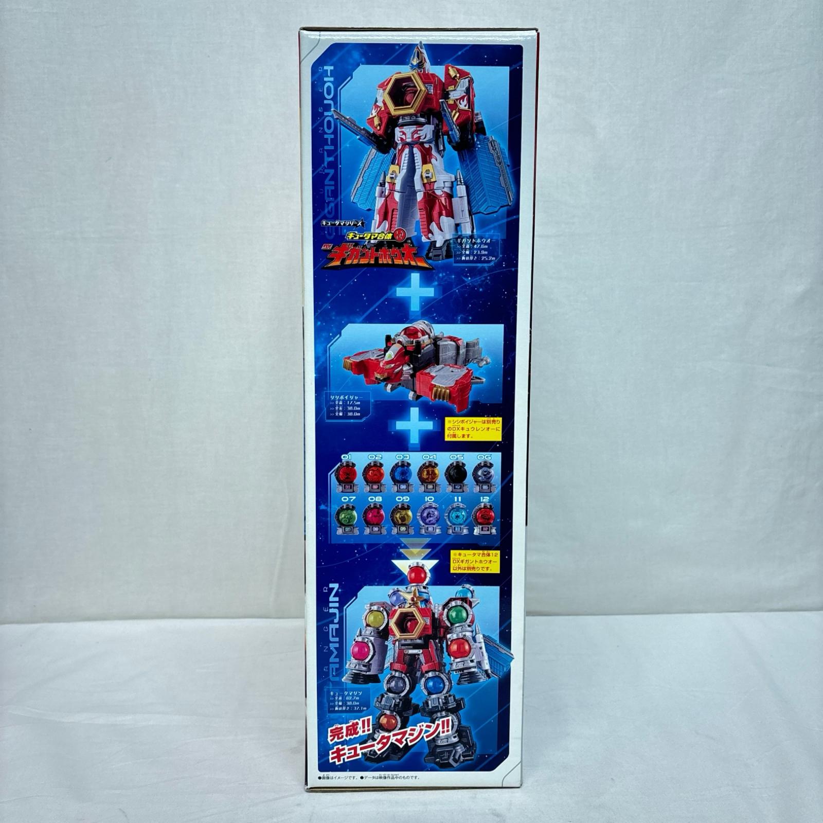 DXギガントホウオー 宇宙戦隊キュウレンジャー バンダイ フィギュア/グッズ
