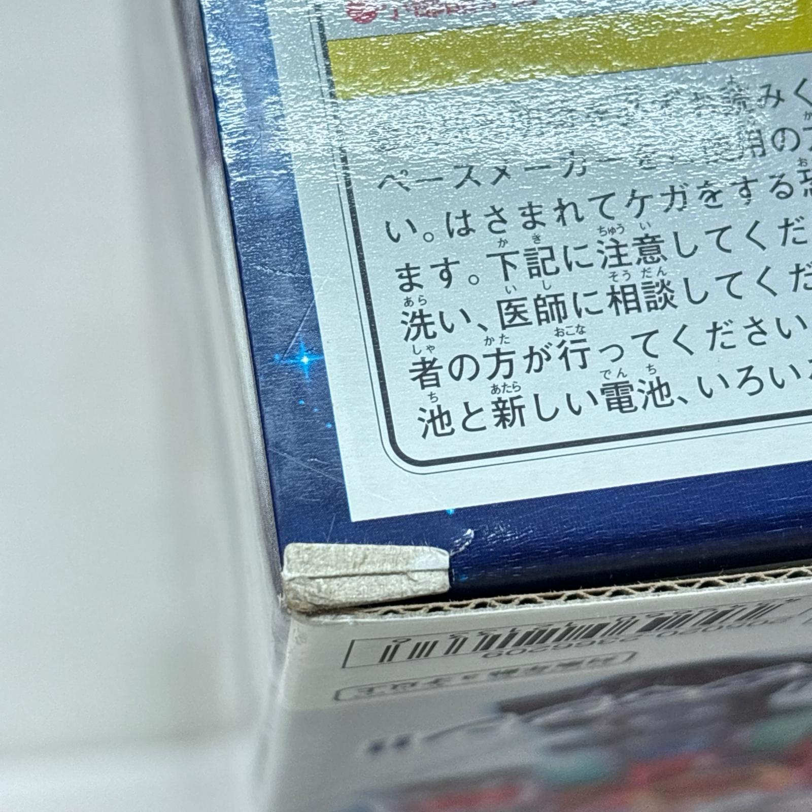 DXギガントホウオー 宇宙戦隊キュウレンジャー バンダイ フィギュア/グッズ