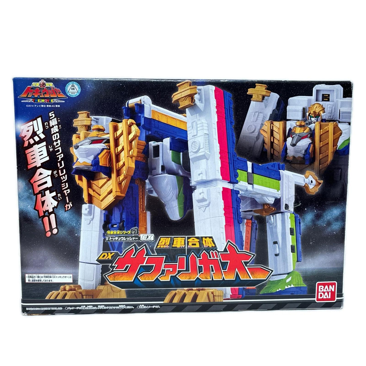 DXサファリガオー トッキュウジャー バンダイ フィギュア/グッズ