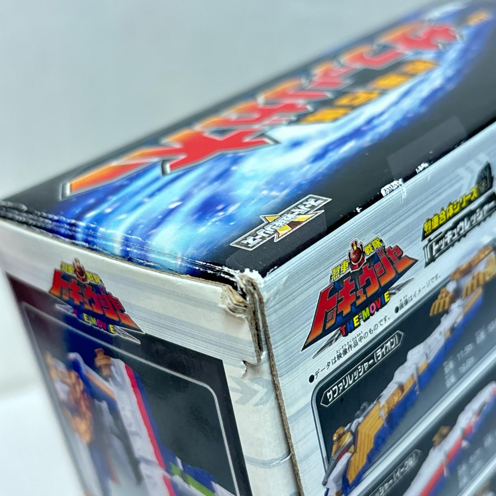 DXサファリガオー トッキュウジャー バンダイ フィギュア/グッズ