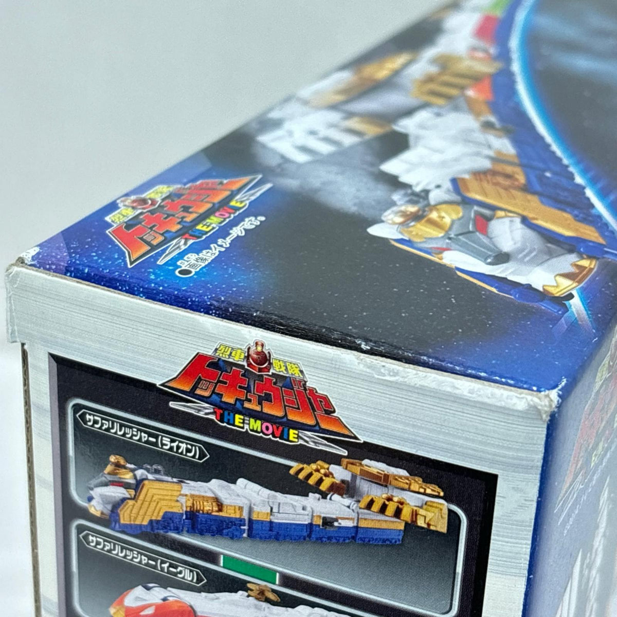 DXサファリガオー トッキュウジャー バンダイ フィギュア/グッズ