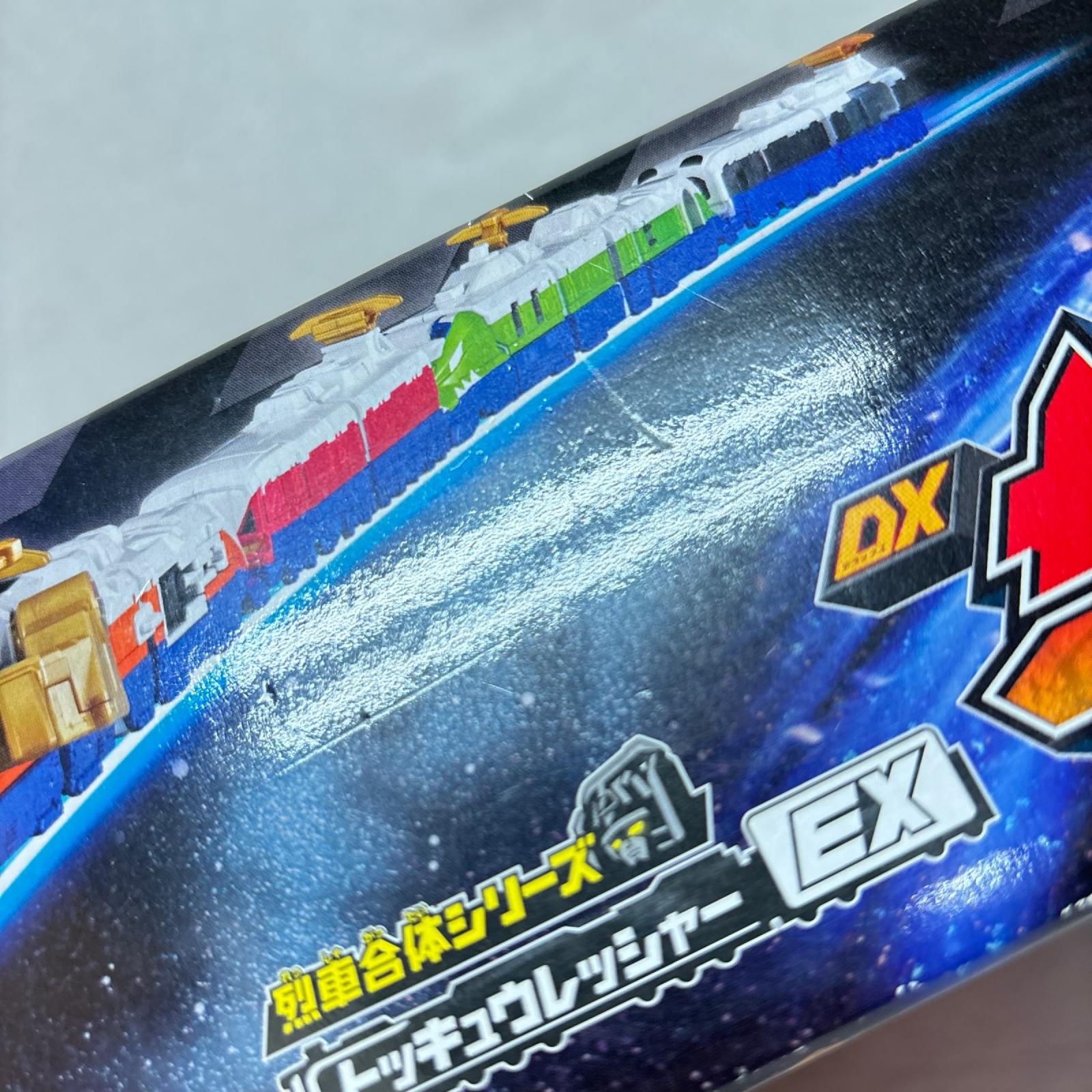 DXサファリガオー トッキュウジャー バンダイ フィギュア/グッズ