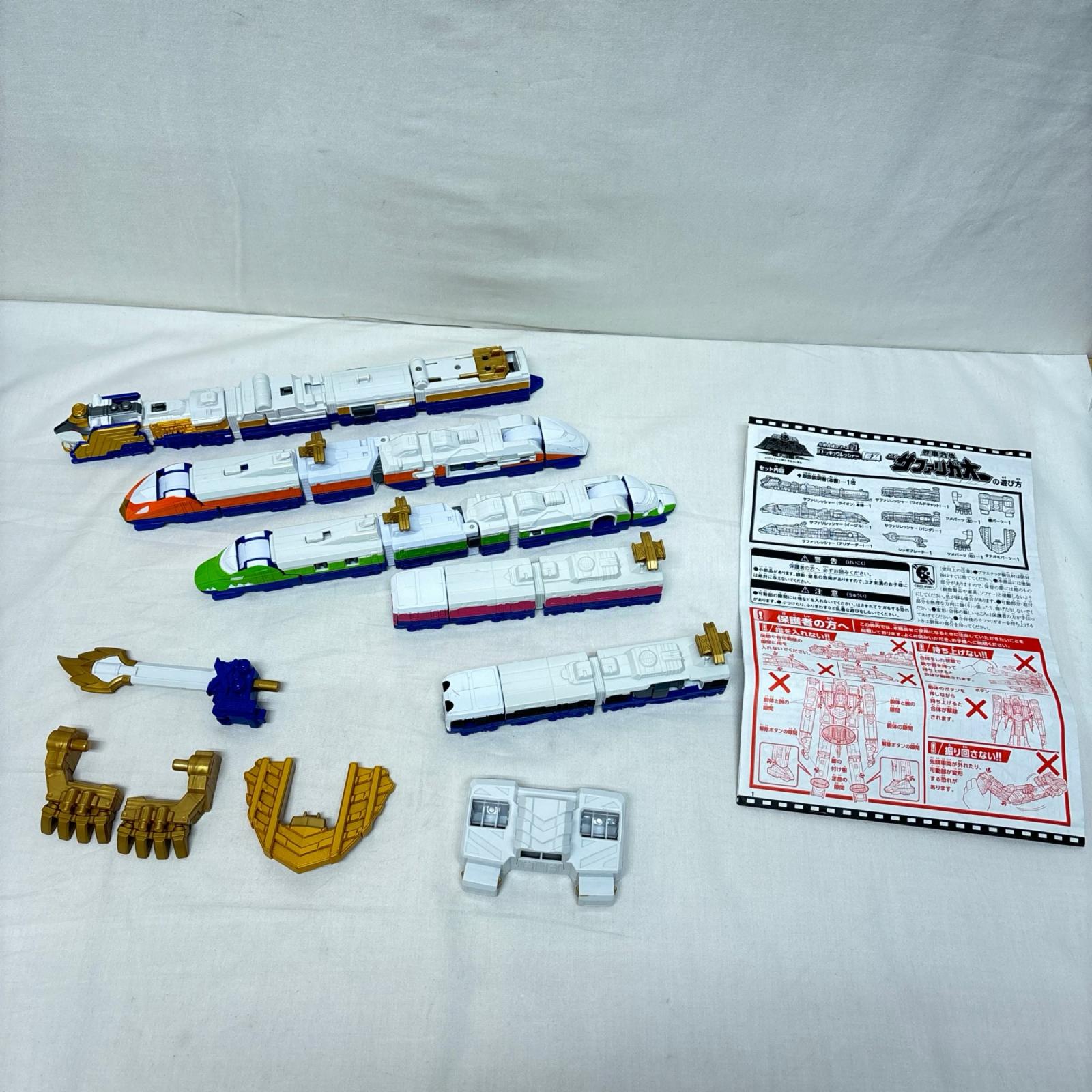 DXサファリガオー トッキュウジャー バンダイ フィギュア/グッズ