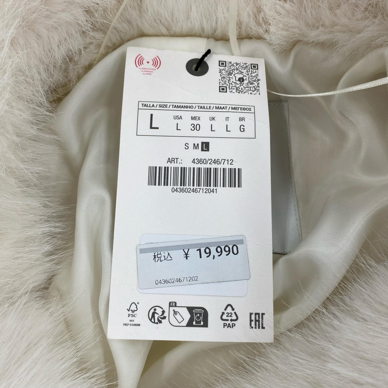 ジャケット エコファージャケット L ホワイト