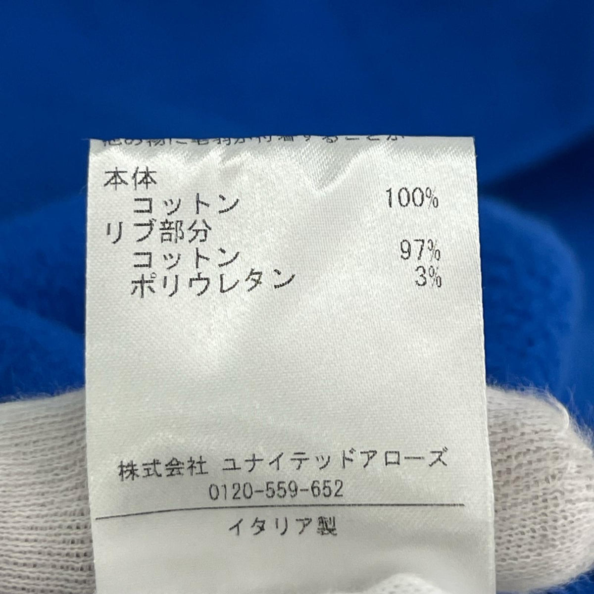 スウェット NYP Sweatshirt L ブルー