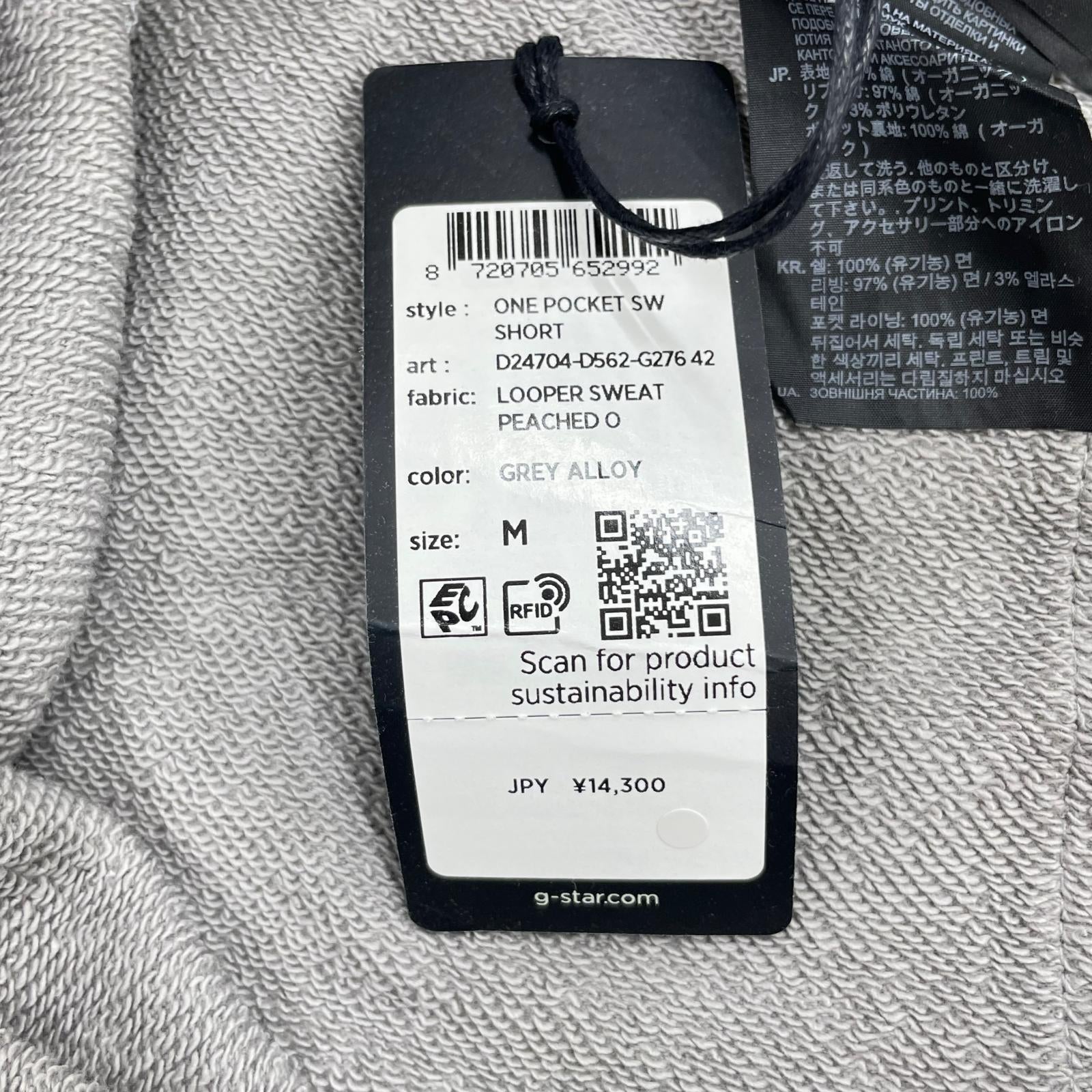 ショートパンツ スウェット(M)LG M グレー