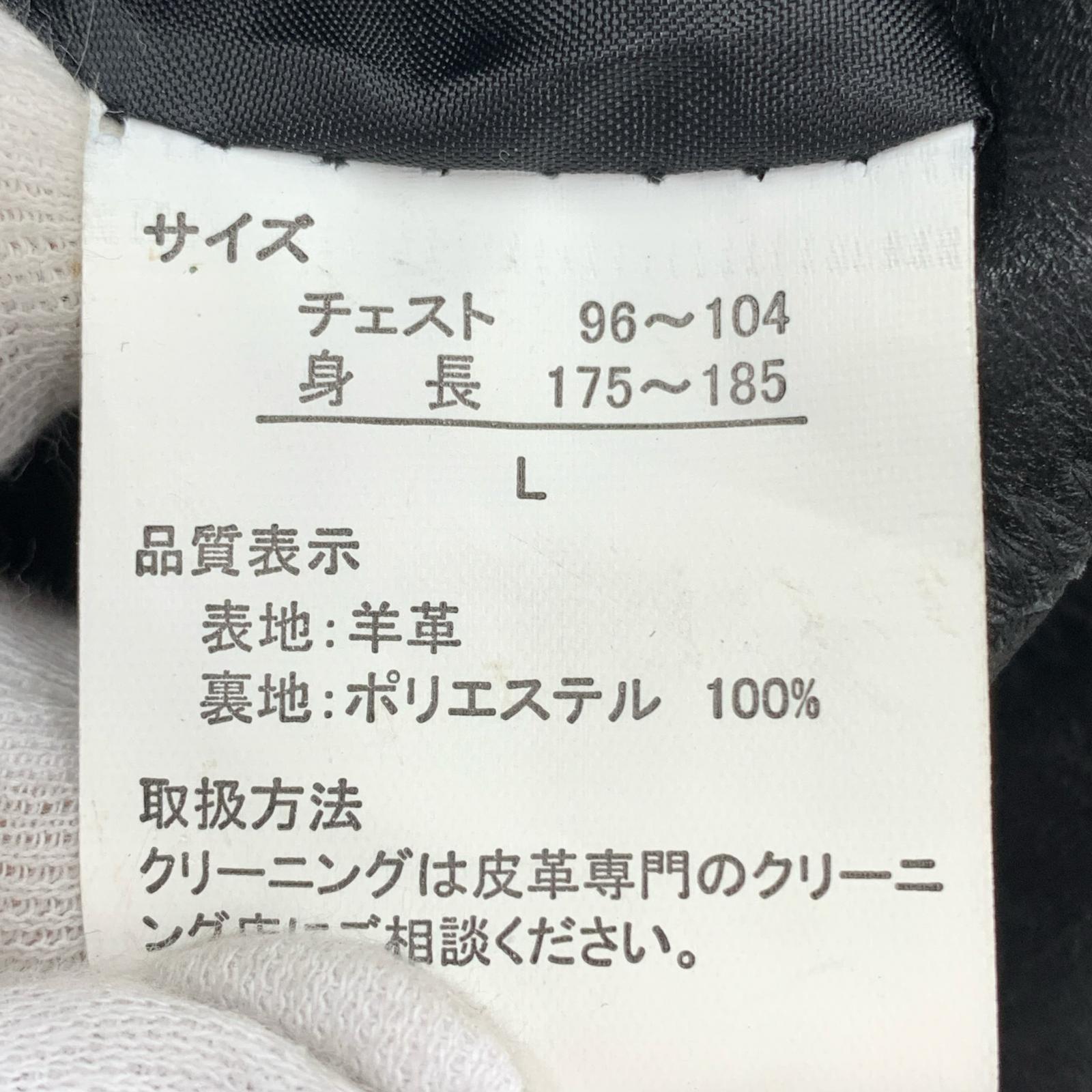 レザージャケット 羊革 JKT L ブラック