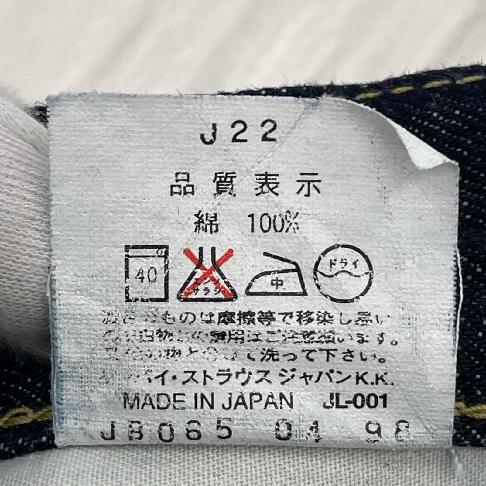 デニムパンツ Lot702XX 復刻 W31L36 31 ネイビー