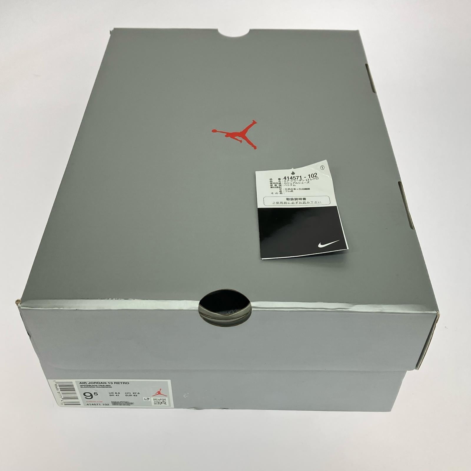 スニーカー 414571-102 (27.5) 27.5cm (US9 1/2 UK9 EU45)