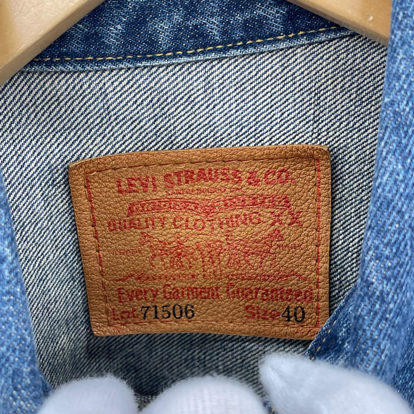 デニムジャケット 94年 71506 40 青 40 ブルー