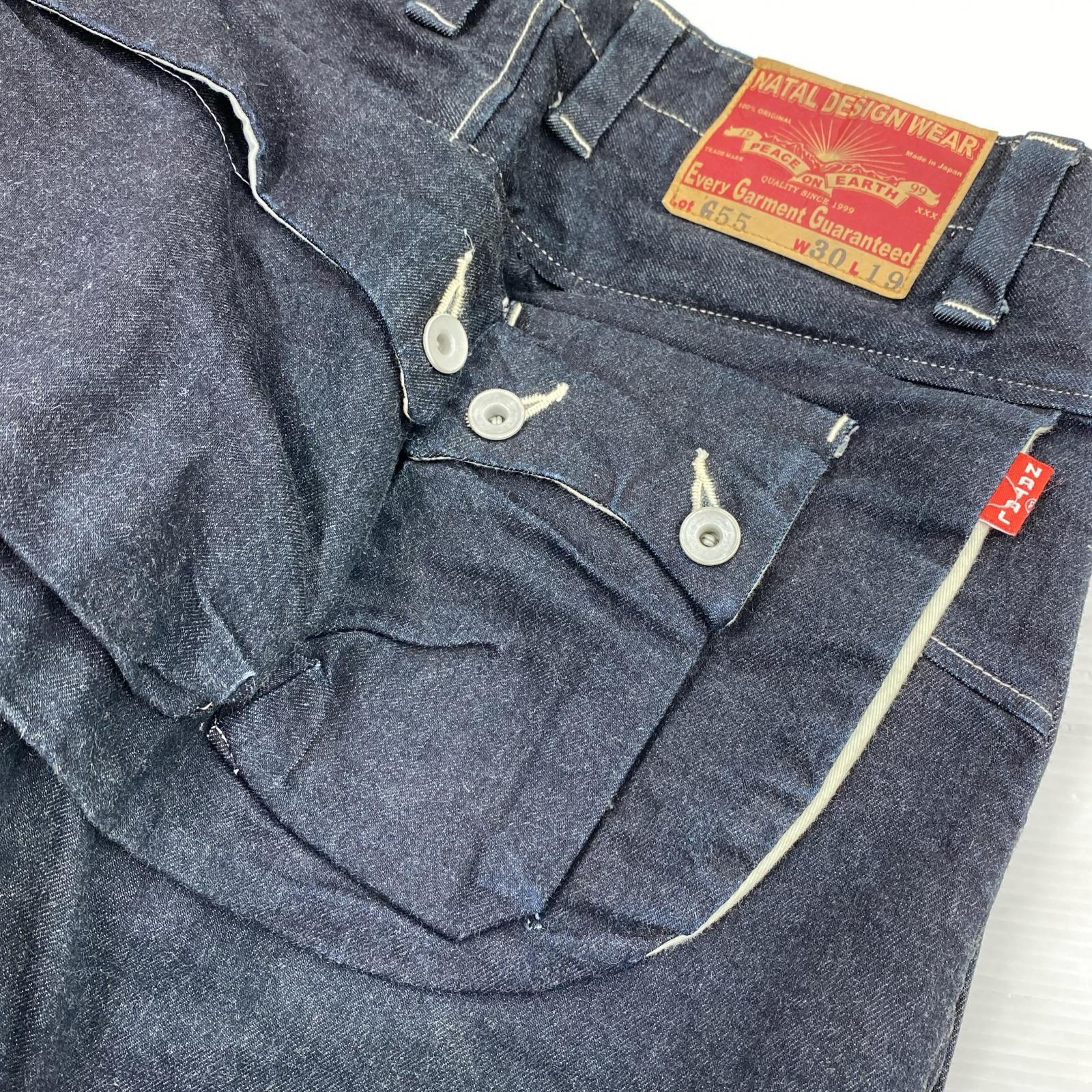 デニムパンツ G55 サルエルフラップデニムパンツ W30 30 ネイビー