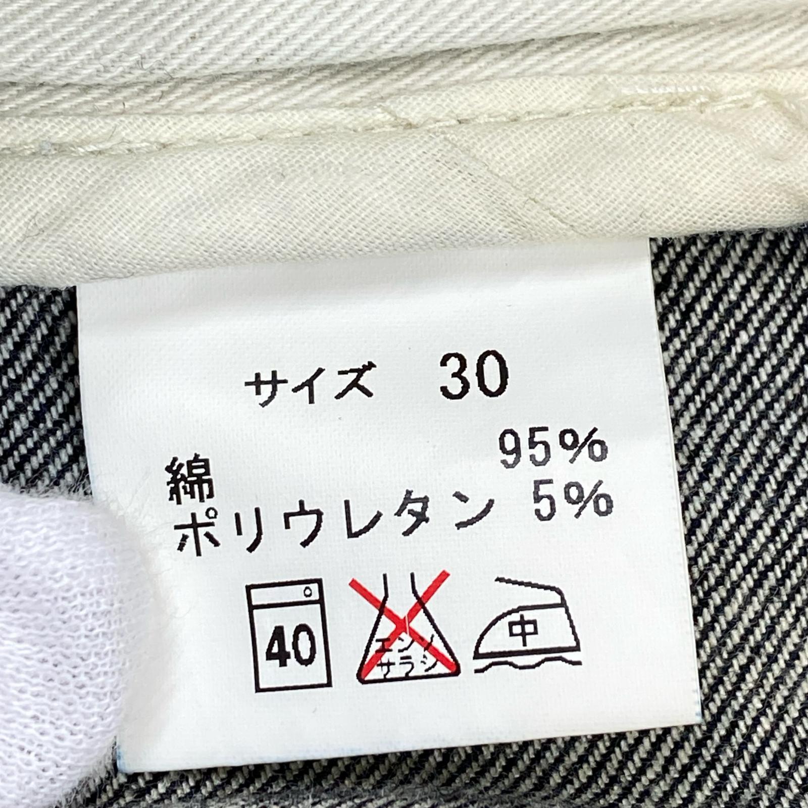 デニムパンツ G55 サルエルフラップデニムパンツ W30 30 ネイビー