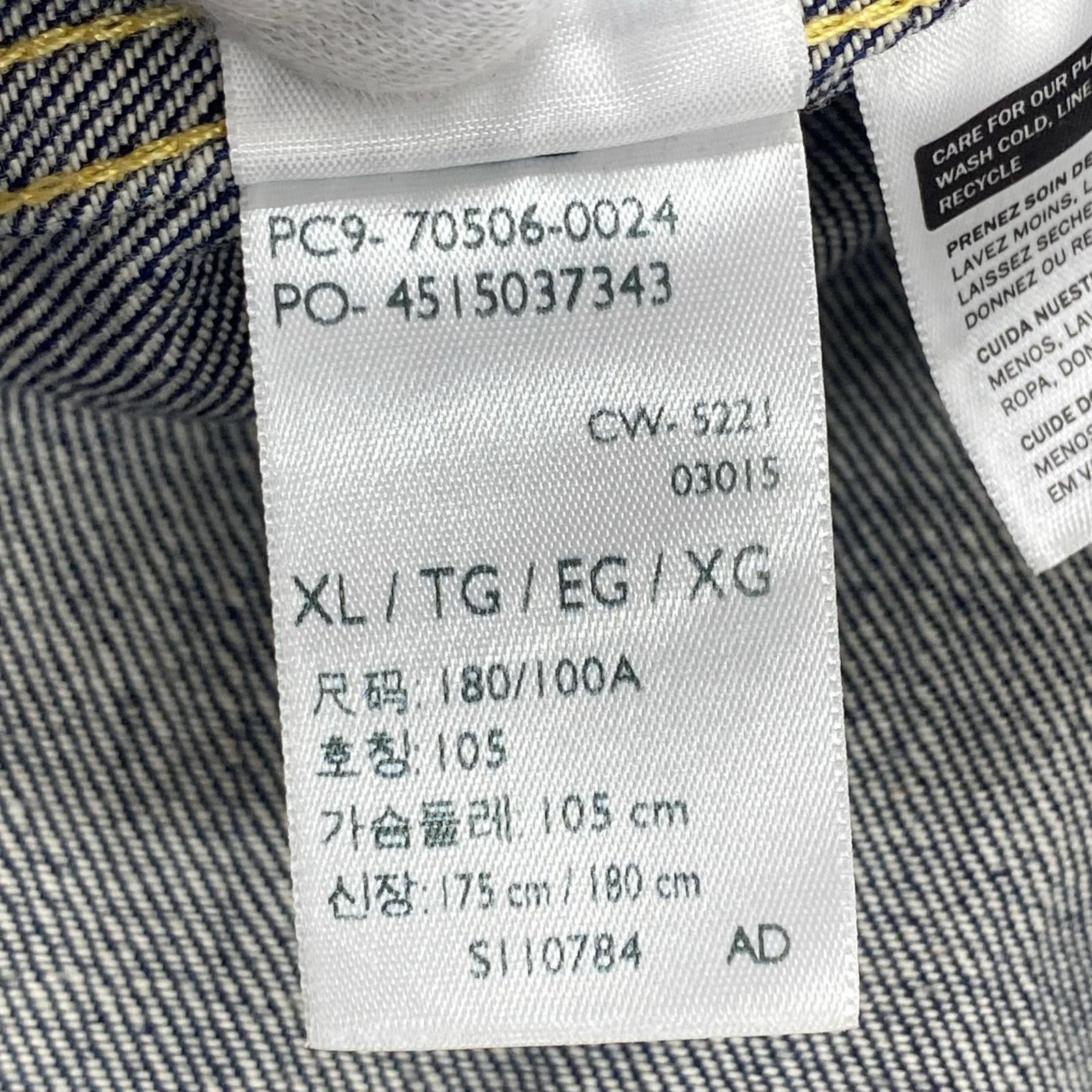 デニムジャケット 506XX 44 IDG 44 ネイビー